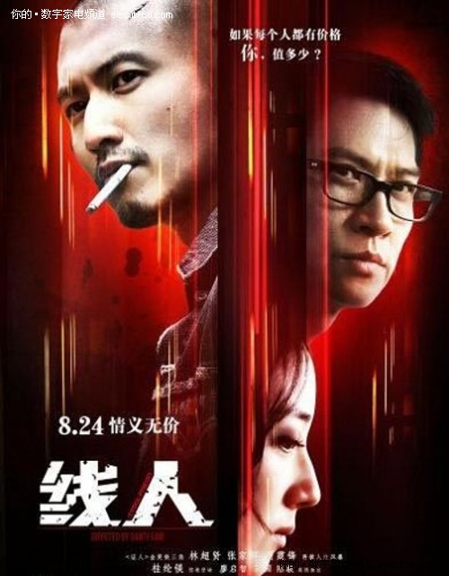 纳瓦拉公立大学硕士学位证
